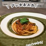Bistro Ohtani - 