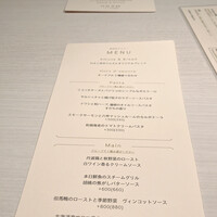 TOOTH TOOTH GARDEN RESTAURANT - 