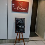 Bistro Ohtani - 
