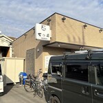 しょうがラーメン 七の庫 - 