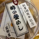 Toge no Kamameshi Honpo Ogino-ya Karuizawa Eki Uriten Shinano Kamameshi Uriten - 