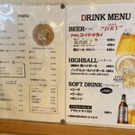 しょうがラーメン 七の庫 - 