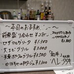 Bistro Ohtani - 
