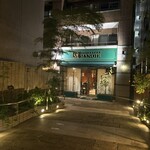 レストラン マノワ - 