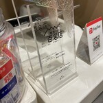 焼肉 フジサン - 