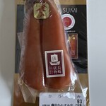 藤井からすみ店 - 