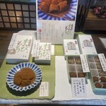 腰掛庵 - わらび餅　わらび饅頭とのセットもあります