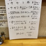 肉亭 たんまみれ - 