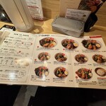 北海道スープカレー Suage 渋谷店 - 