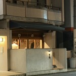 博多呑場 五右エ門 - 