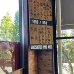 らーめん小国 - 狙うはこどもラーメンに餃子