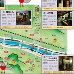 Shim Machi - H26.11～のニュー「たっちょほねく丼が食べられるお店マップ」右側