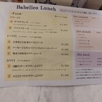 Babelico - 