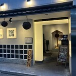 酒とったり - 