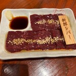 大阪焼肉 うしとみ - 