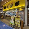 肉野菜炒め ベジ郎 アリオ北砂店