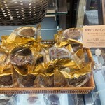 べルアメール 西武池袋本店 - 和栗のフォンダンショコラ　519円