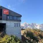 ピラール - ゴンドラ、リフトを二回乗り継いで到着。リフトからの撮影。