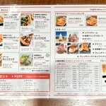 ピラール - カフェメニュー