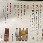 新宿御苑 天ぷら串 山本家 - 