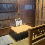 新宿御苑 天ぷら串 山本家 - 