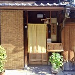 大國屋鰻兵衞 - 