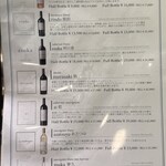 新宿御苑 天ぷら串 山本家 - 