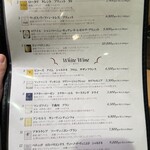 新宿御苑 天ぷら串 山本家 - 