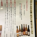 新宿御苑 天ぷら串 山本家 - 