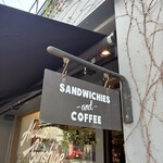 オールウェイズサンシャイン サンドイッチバー - 