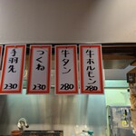 呑み処 むーびー - 