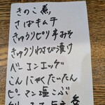 呑み処 むーびー - 