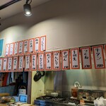 呑み処 むーびー - 