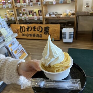 いわまの栗や 小田喜商店_0