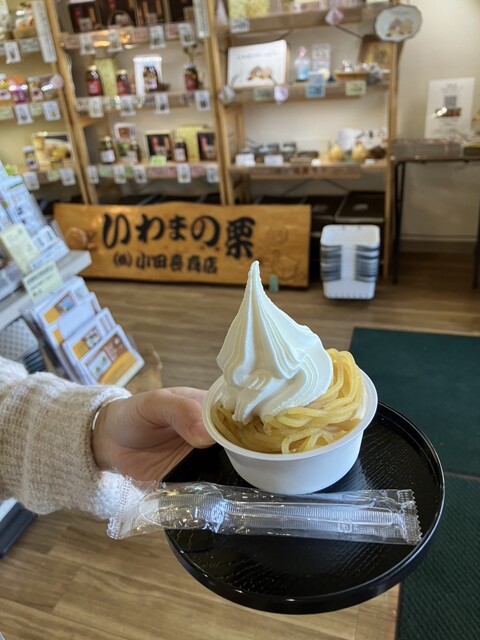 いわまの栗や 小田喜商店 - 岩間/和菓子 | 食べログ