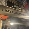 TRATT. USHIGORO 新橋店
