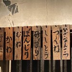 焼き鳥すみえもん - 