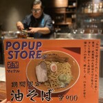 焼き鳥すみえもん - 