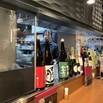 和久バル - 