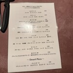 400℃ PIZZA - メニュー