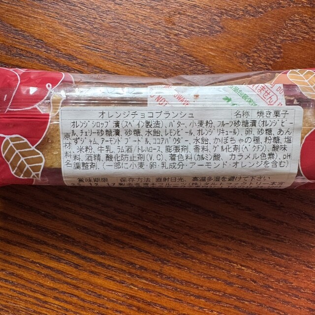 フルーツピークス エスパル郡山店（【旧店名】ルヴェルジェ） - 郡山（ケーキ）の写真