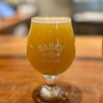 Danky Beer Store - 