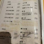 焼肉 北砂トラジ - 