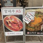 ホルモン酒場55 - 