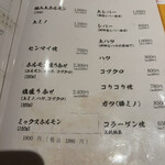 焼肉 北砂トラジ - 