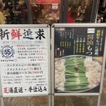 ホルモン酒場55 - 