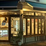 Danky Beer Store - 