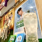 チェゴヤ - チルソンサイダー