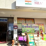 シャクティ 五條店 - 