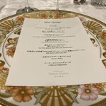 レストラン 西洋銀座 - 